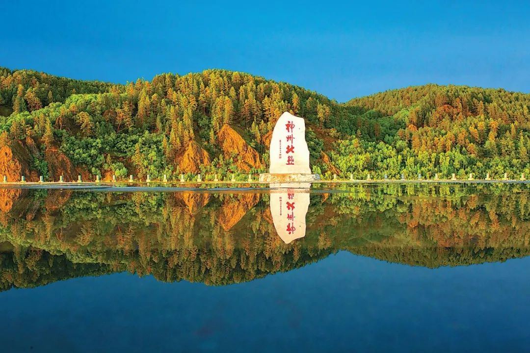 大兴安岭地区北极村旅游景区北极村实景