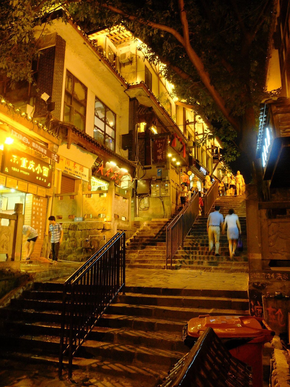重庆磁器口
