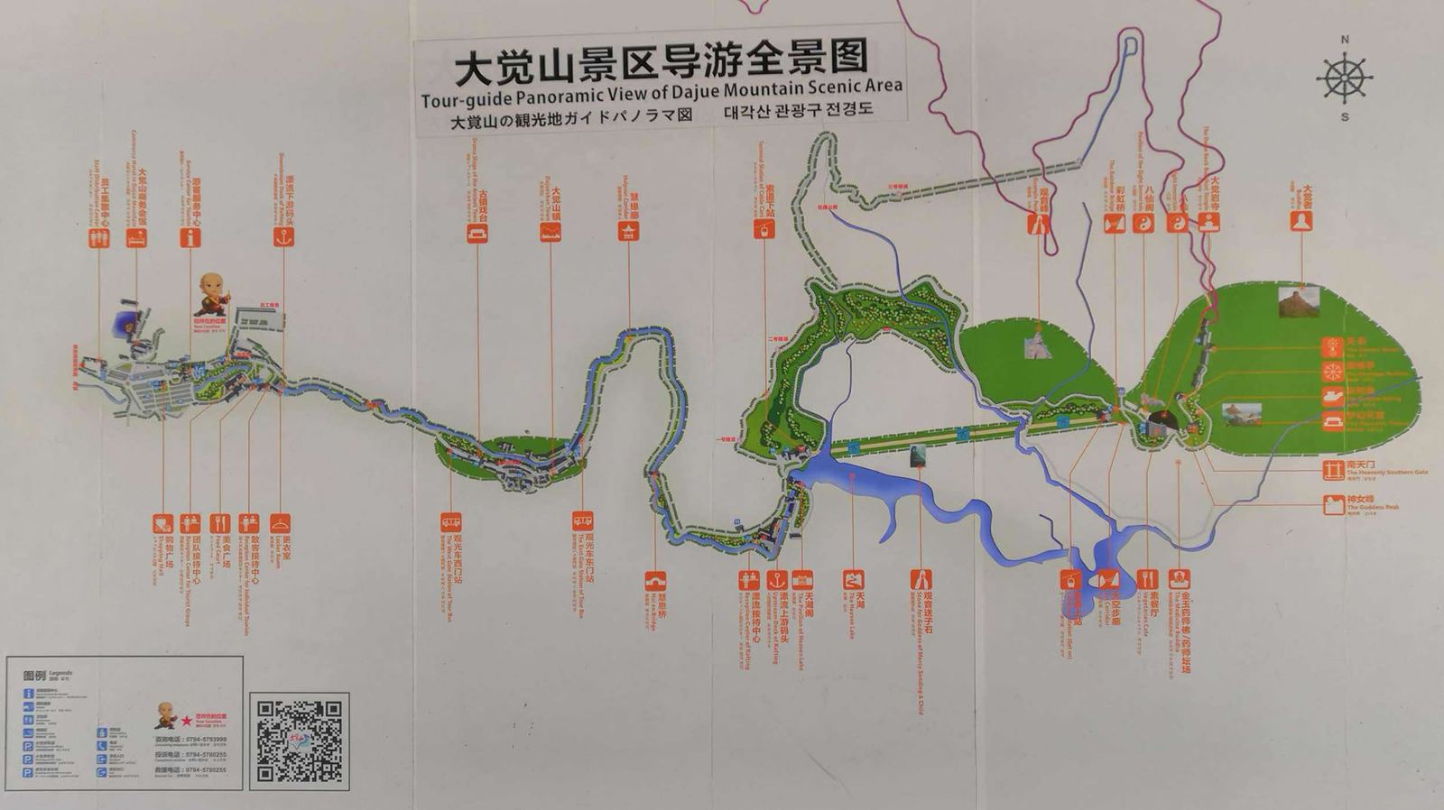 dajueshan景区导览图