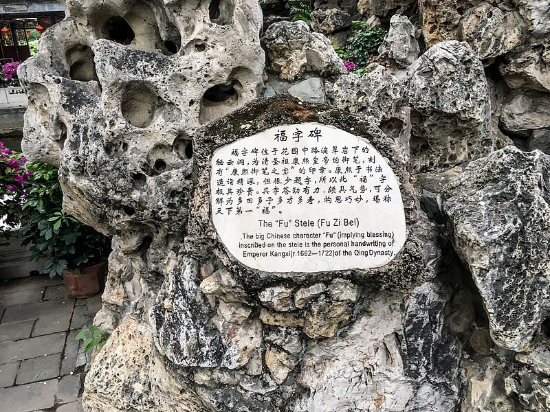 恭王府景区银安殿实景