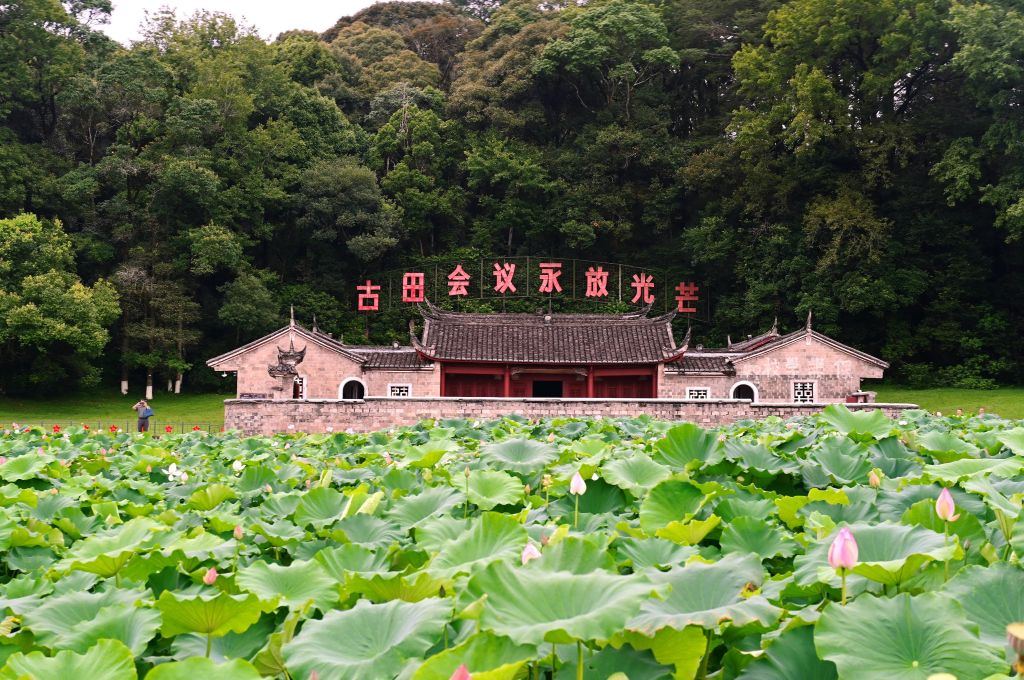 龙岩市古田旅游区会议会址实景