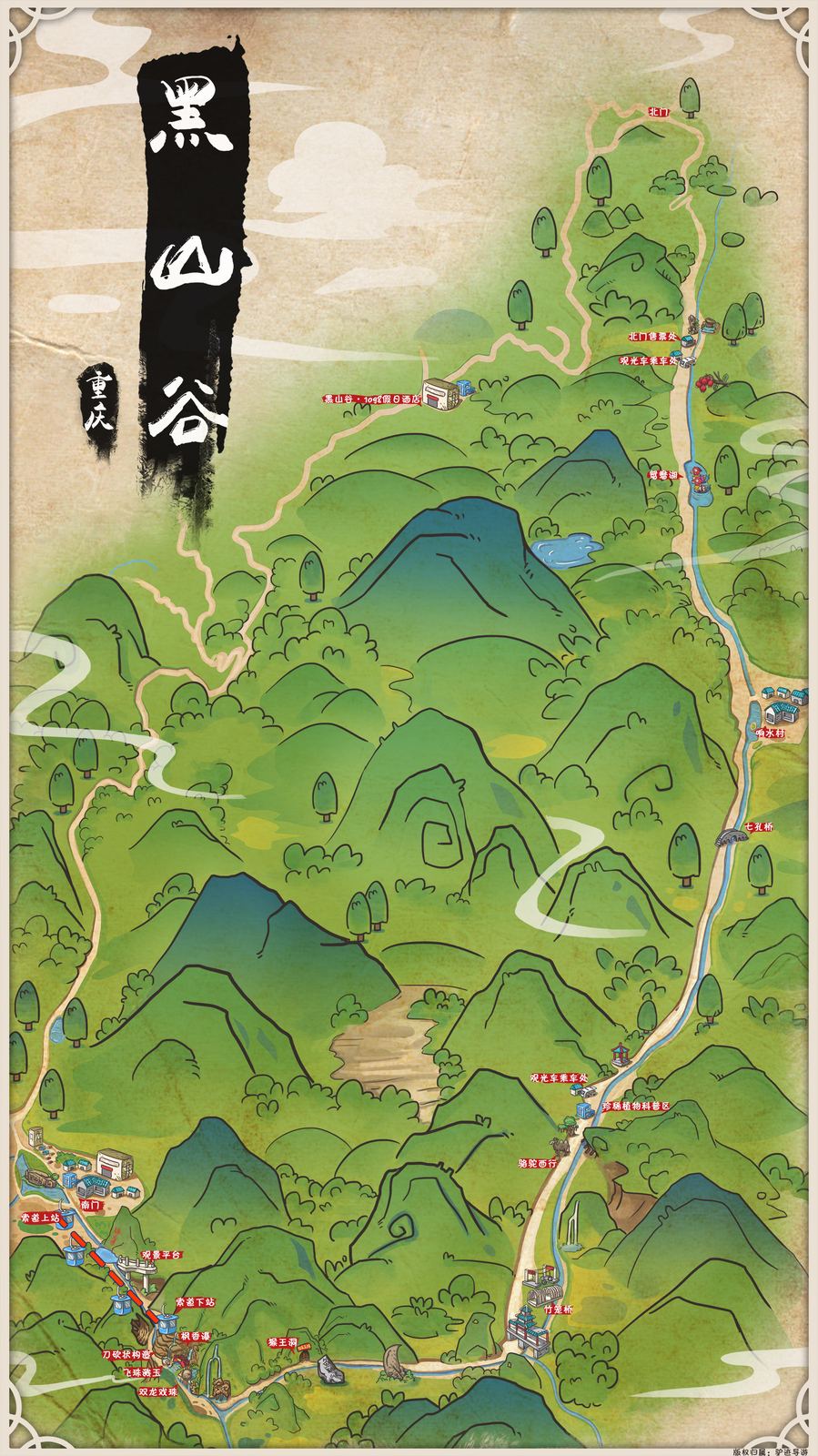 万盛黑山谷-龙鳞石海风景区景区导览图