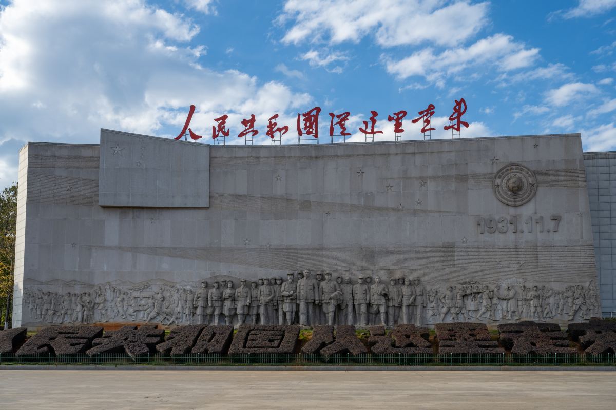 赣州市瑞金市共和国摇篮景区纪念墙实景