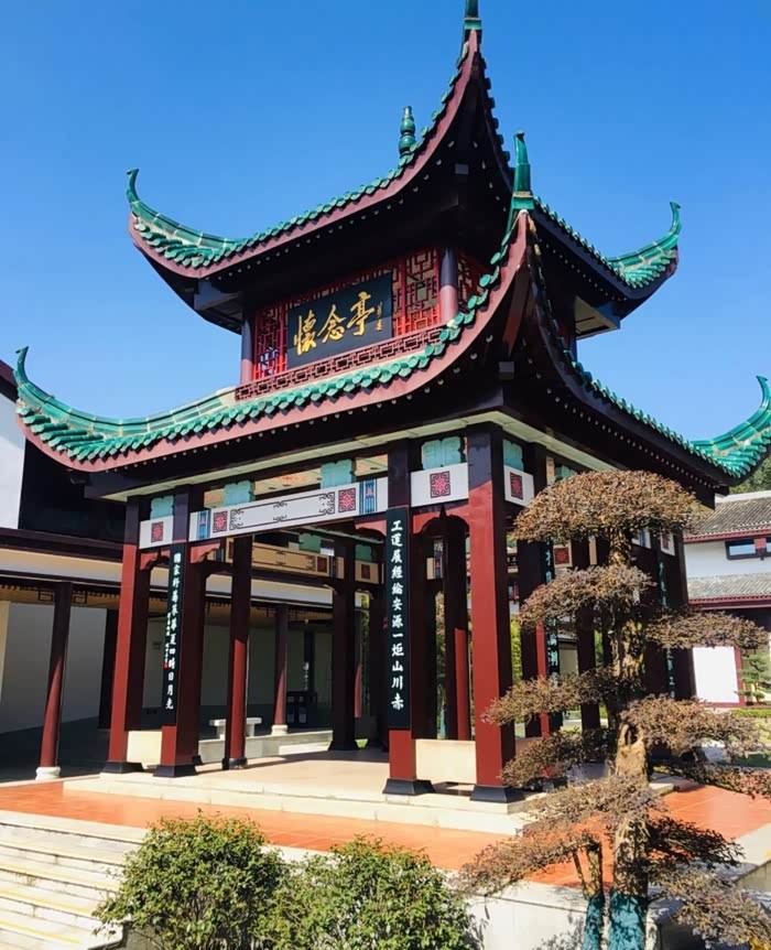 长沙市花明楼景区怀念亭实景