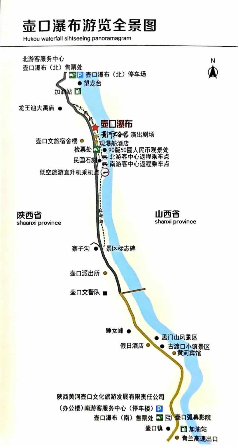 hukoupubu景区导览图