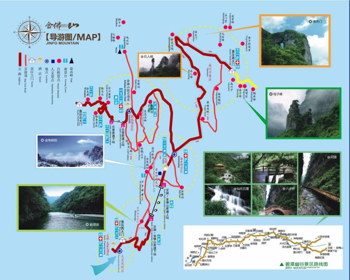 金佛山景区景区导览图
