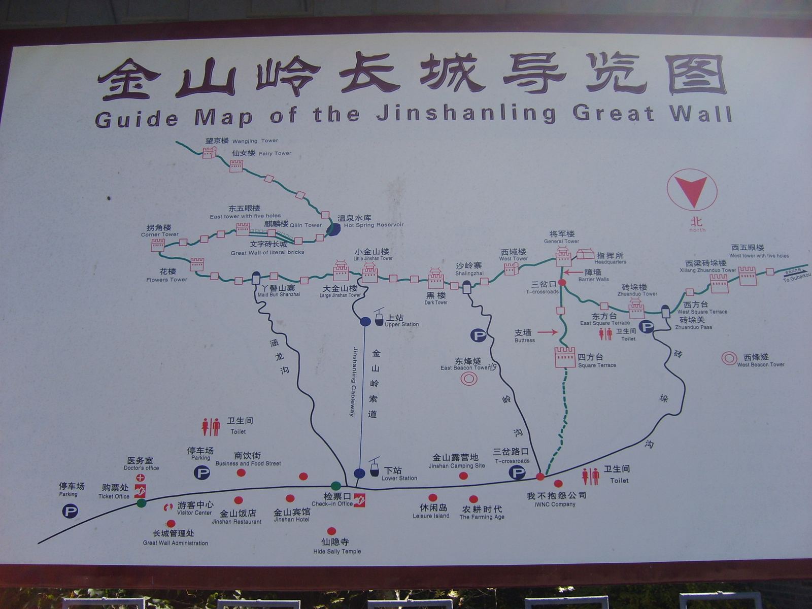 承德市金山岭长城景区景区导览图