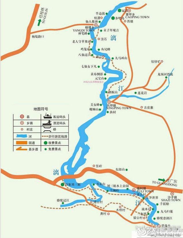 桂林市漓江风景区景区导览图
