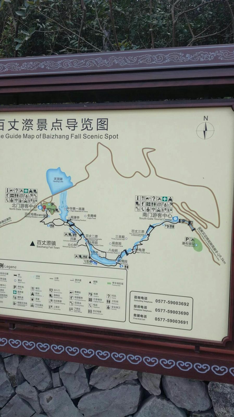 温州市刘伯温故里景区景区导览图
