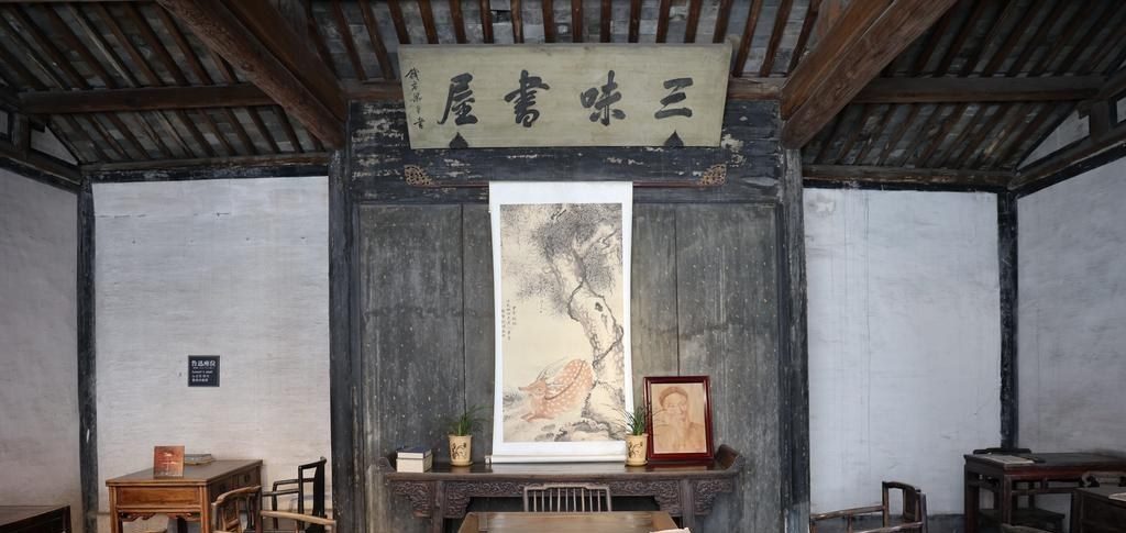 绍兴市鲁迅故里•沈园景区三味书屋实景