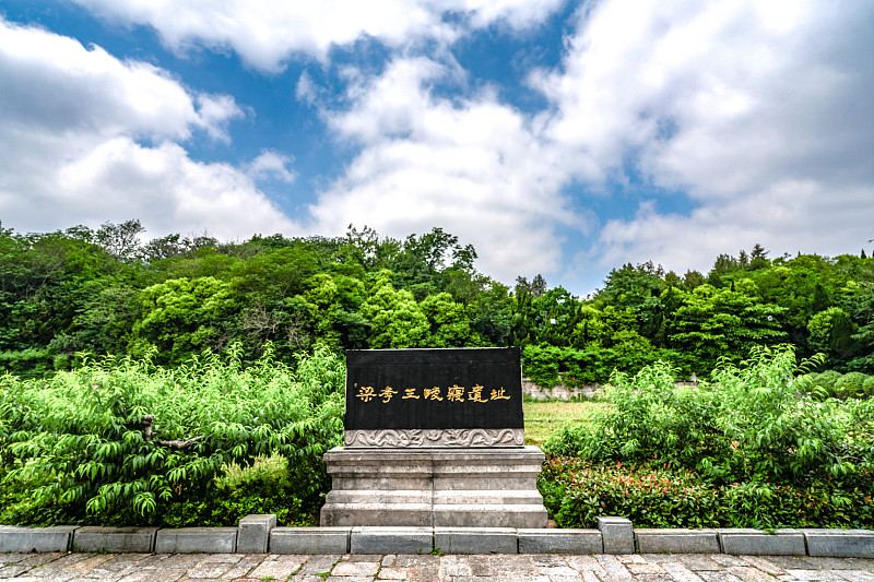 商丘市芒砀山汉文化旅游景区汉梁王墓群实景