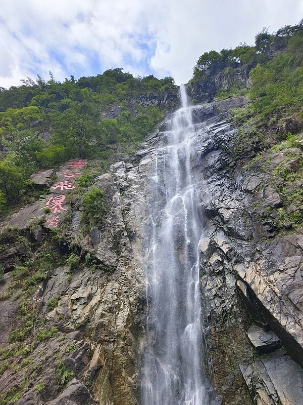 宜春市袁州区明月山旅游区云谷飞瀑实景