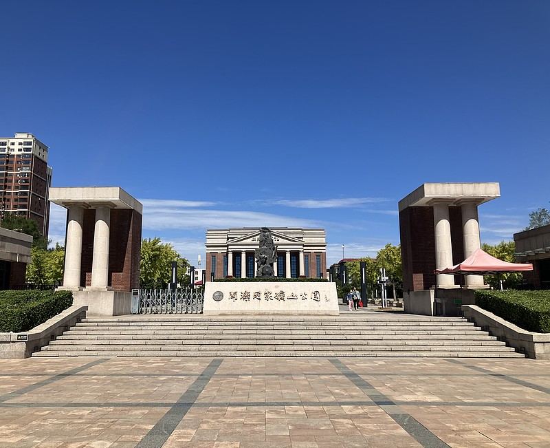 唐山市南湖·开滦旅游景区矿山公园大门实景