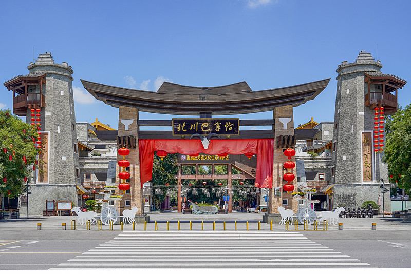 绵阳市羌城旅游区巴拿恰门楼实景