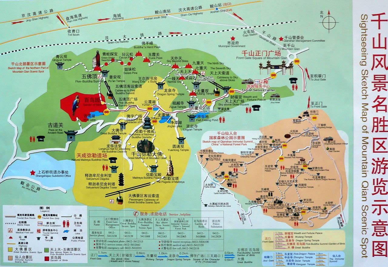 qianshan景区导览图