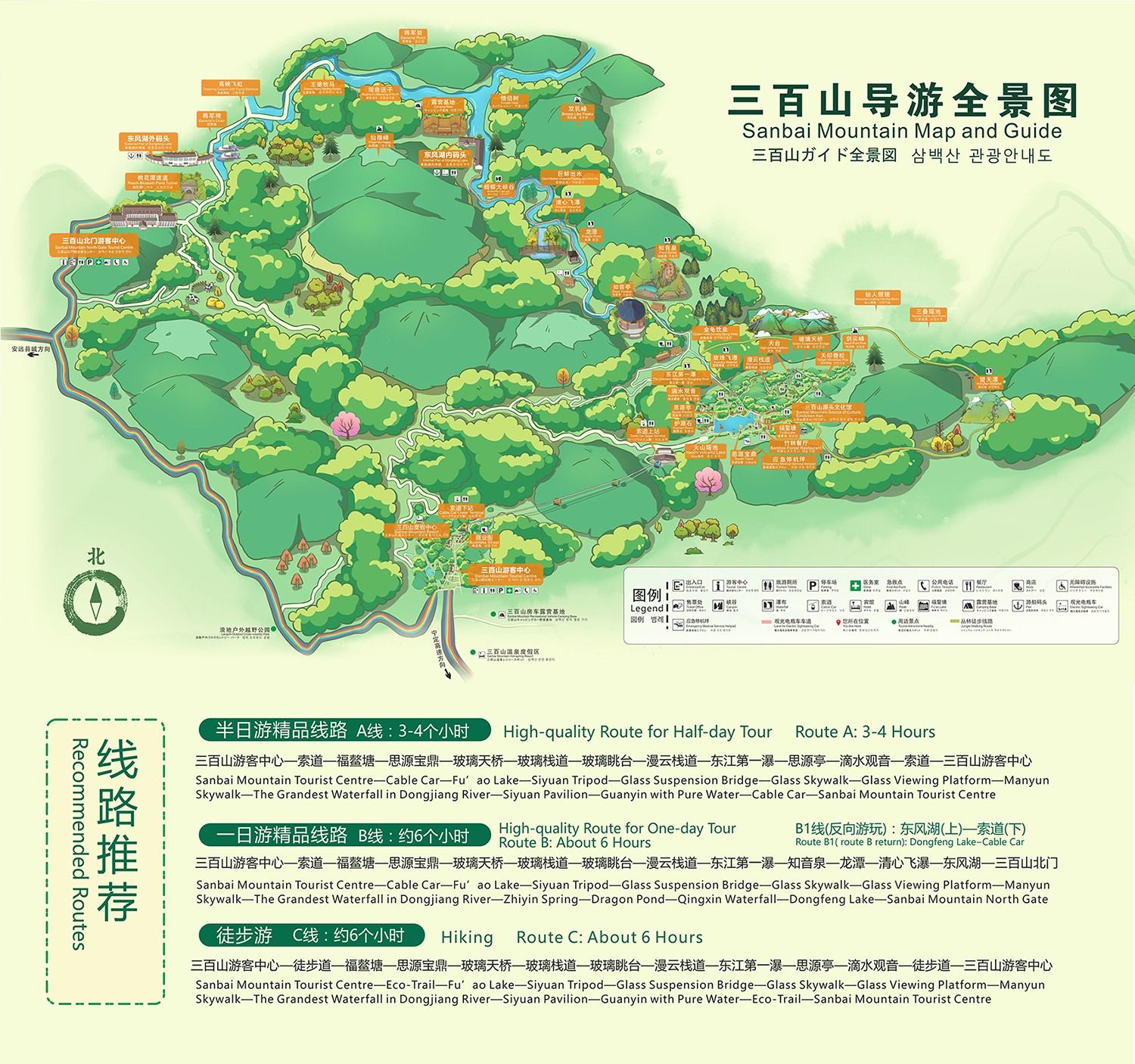 赣州市三百山景区景区导览图