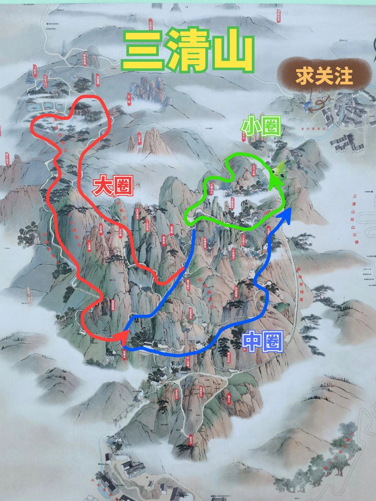 sanqingshan景区导览图