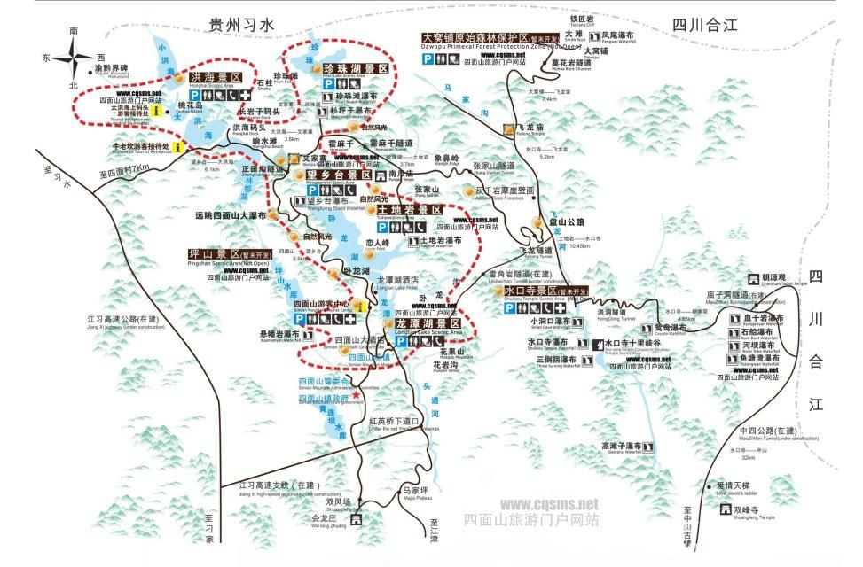 四面山景区景区导览图