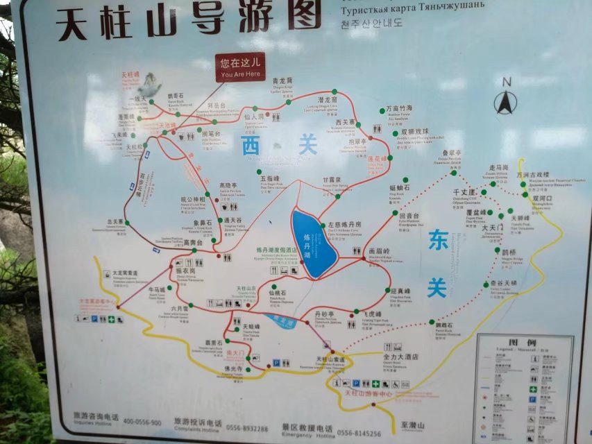 安庆市天柱山风景区景区导览图