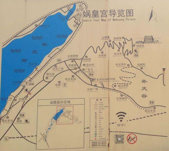 wahuagong景区导览图