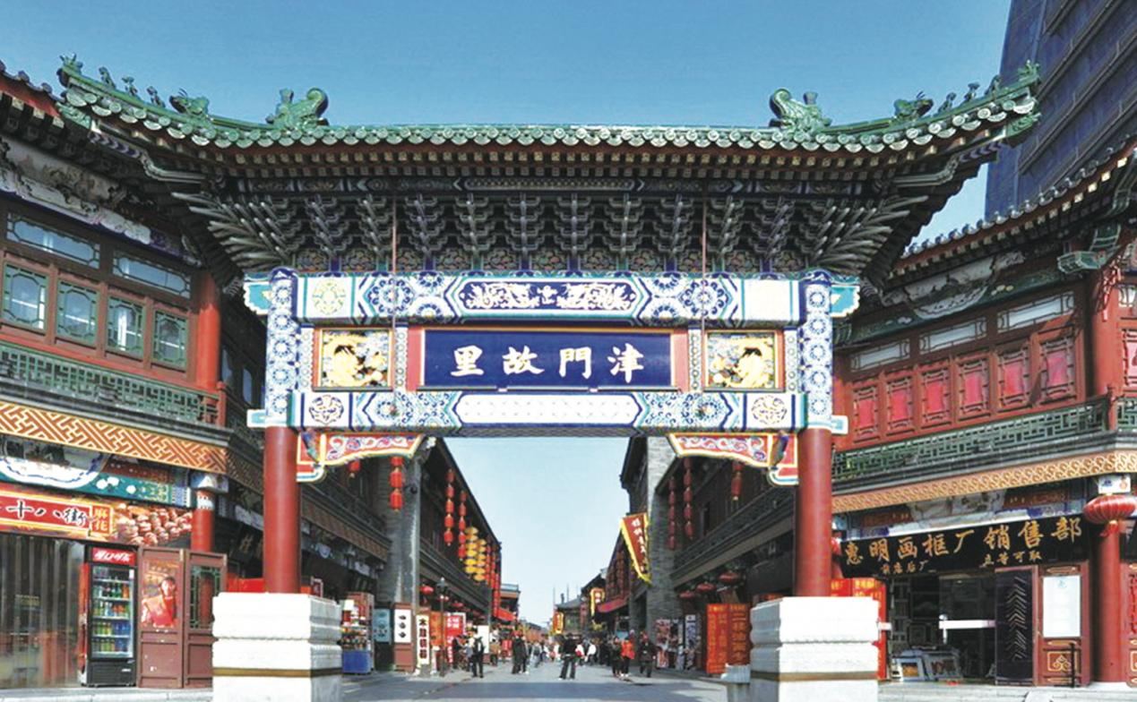 天津古文化街旅游区(津门故里)津门故里牌坊实景