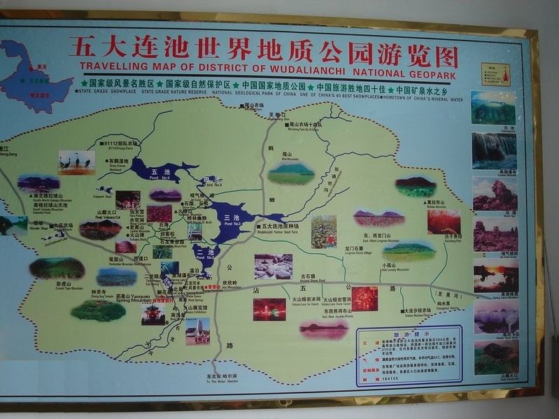 wudalianchi景区导览图