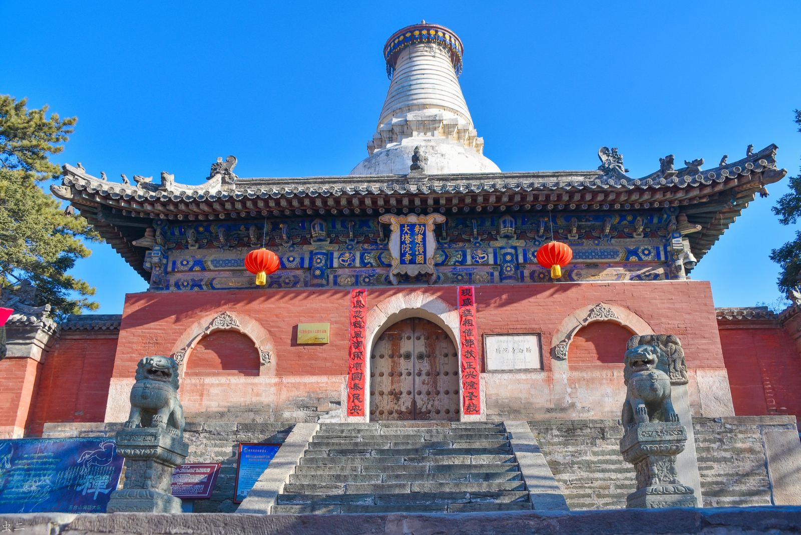 忻州市五台山风景名胜区白塔寺群实景