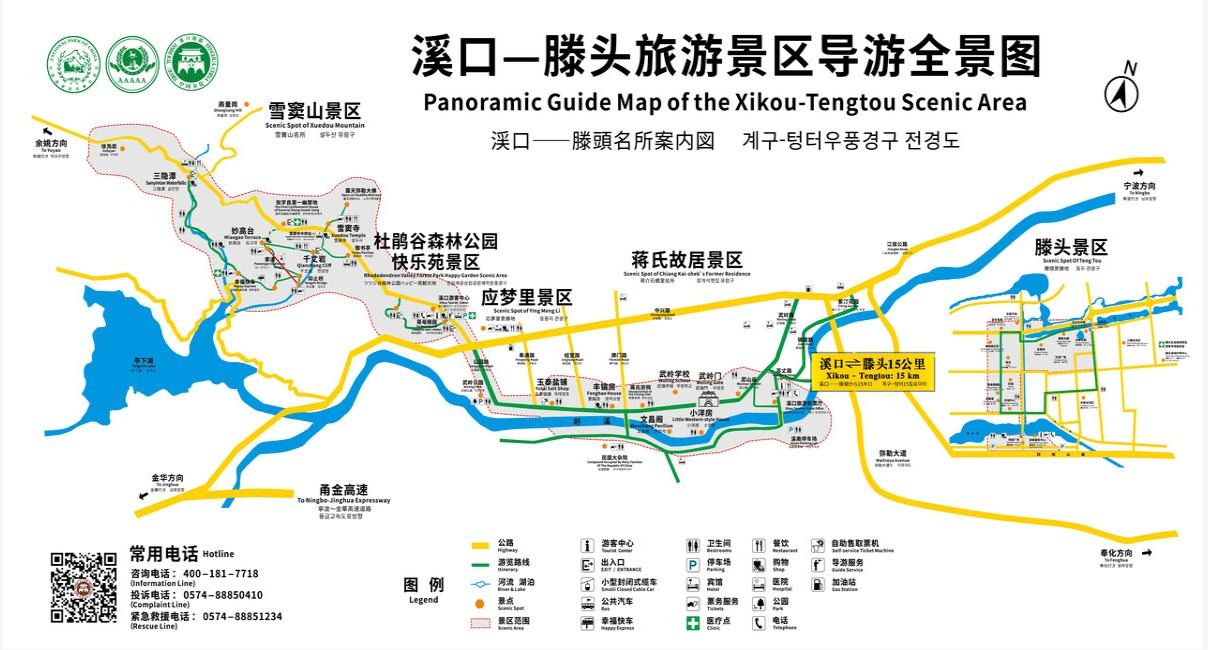宁波市溪口－滕头旅游景区景区导览图