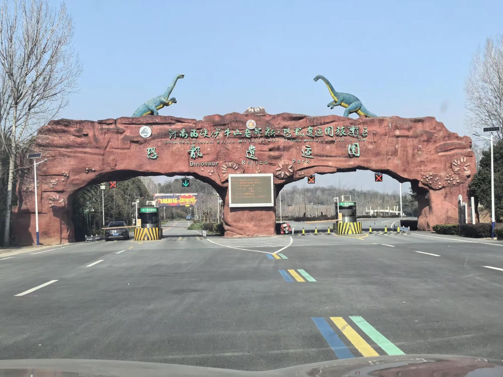 南阳市西峡恐龙遗迹园-伏牛山-老界岭旅游区恐龙蛋实景