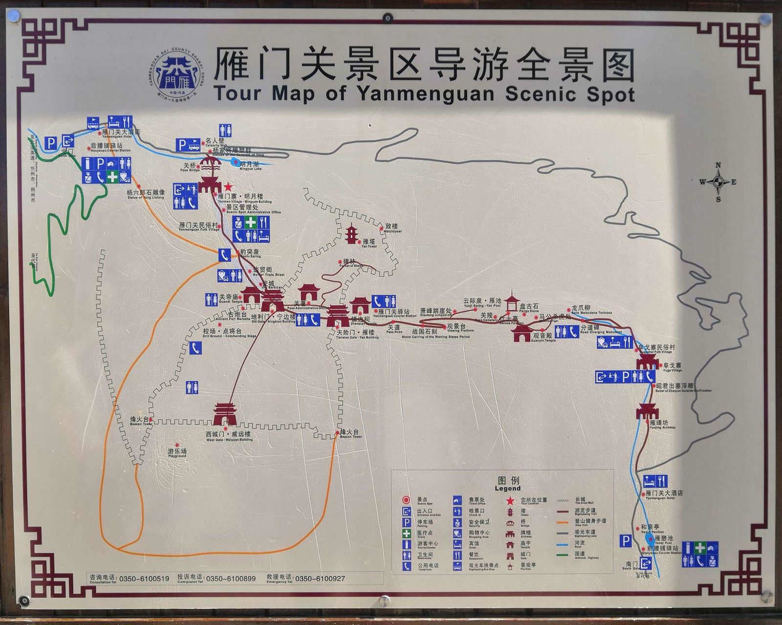 yanmenguan景区导览图
