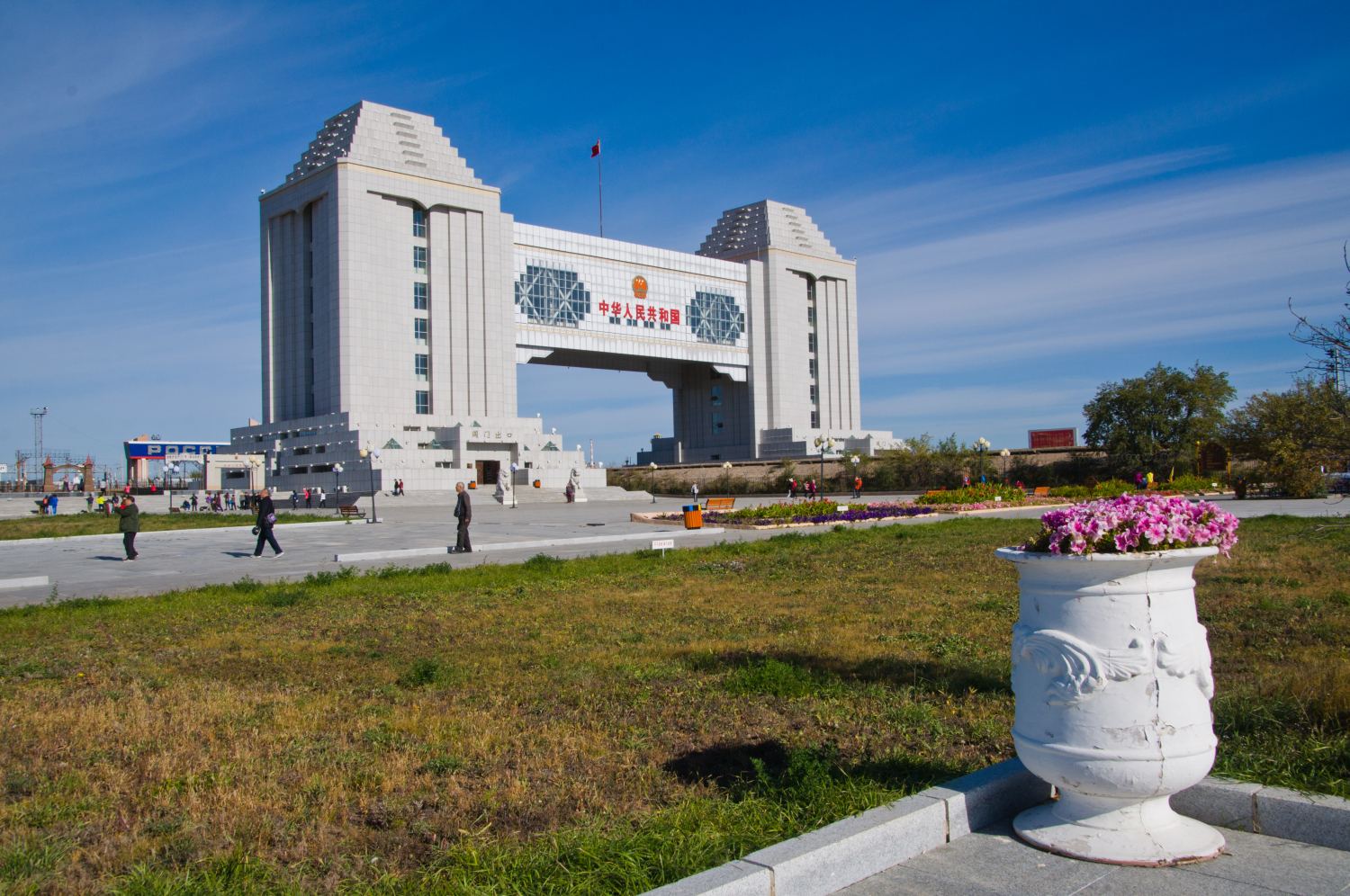 呼伦贝尔市中俄边境旅游区国门实景